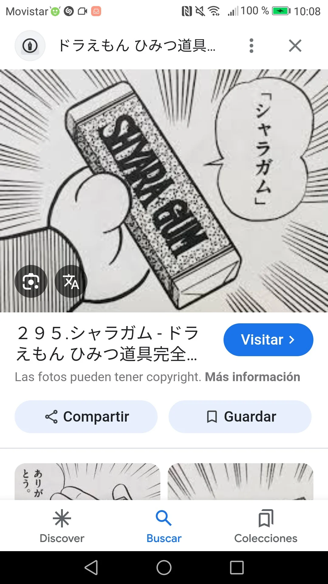 Nicoo