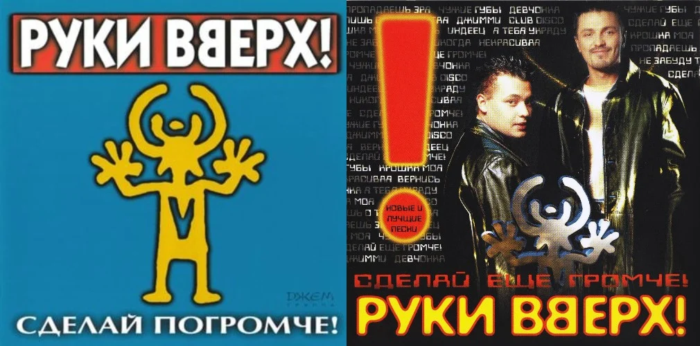 Сергей Жуков 1998