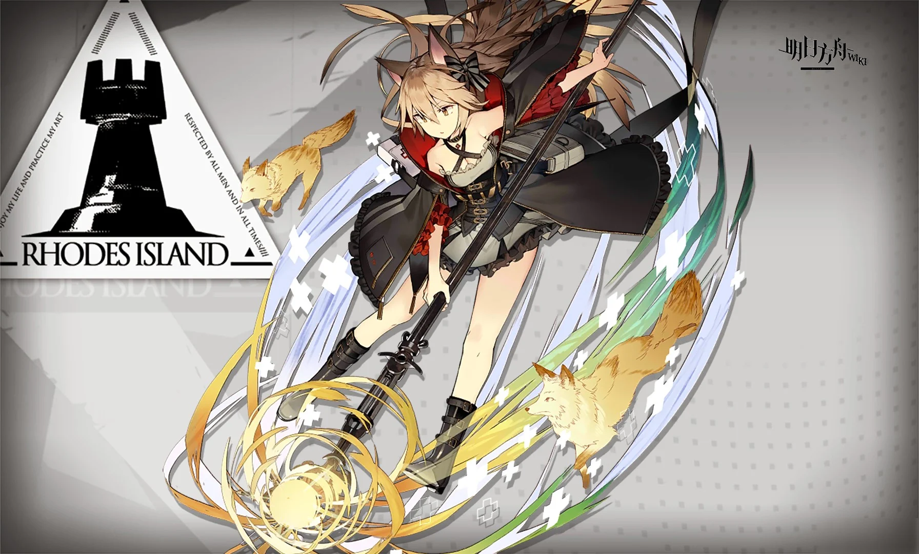 Breeze (JP)