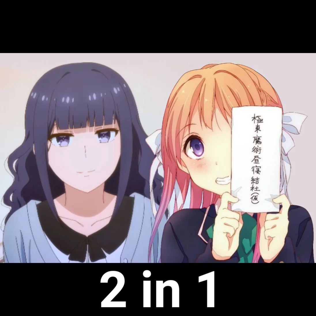Misuzu Gundou / Hideri Amaniji (Jad Saxton, 2 in 1, English Tomo-chan / Chunibyo)