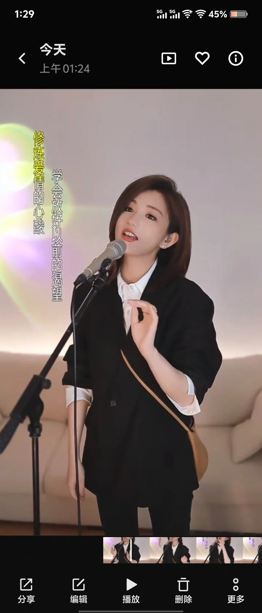 林亚兔