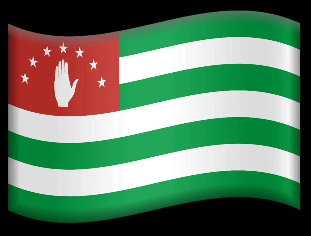 Abknasia eas alarm
