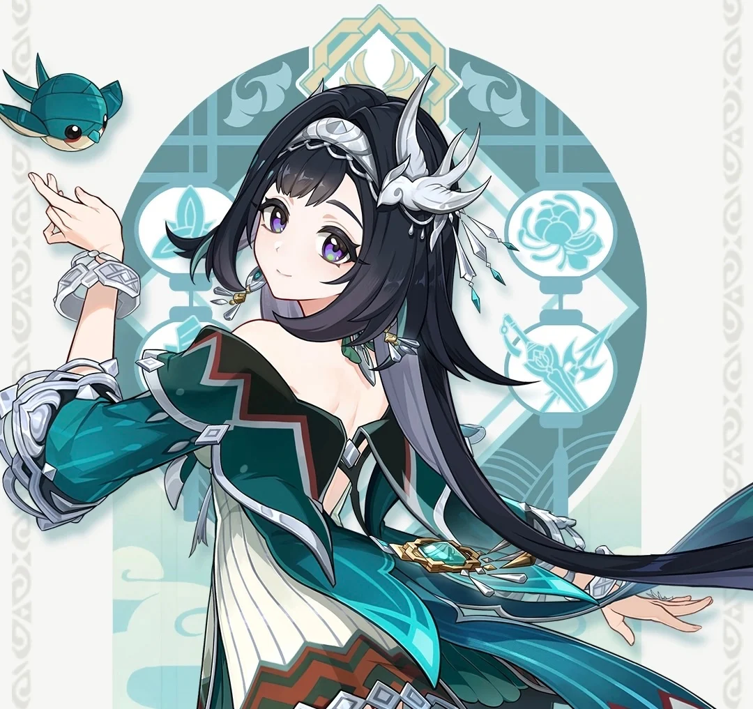 Lan yan (Eng)