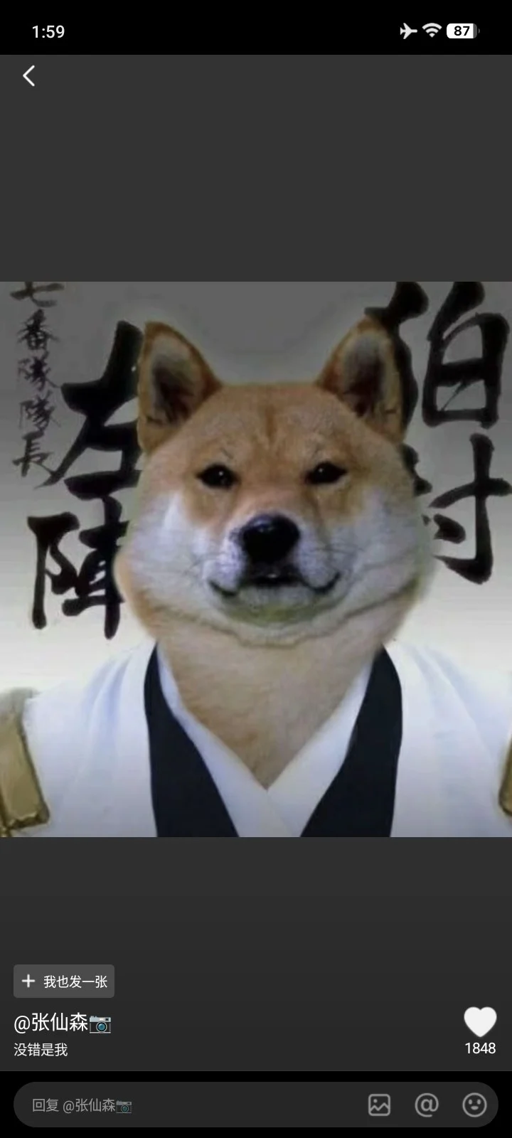 Núi