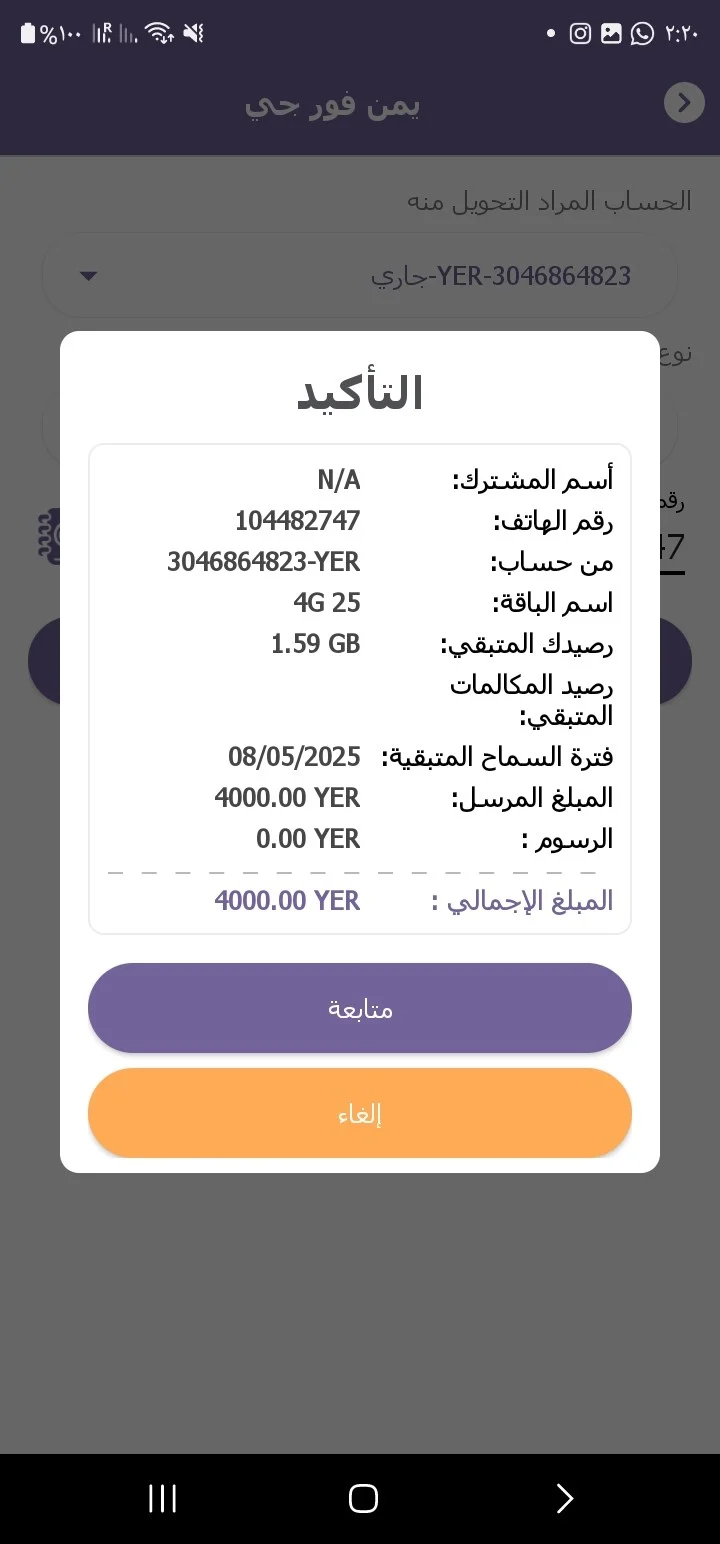 حسين الجسمي