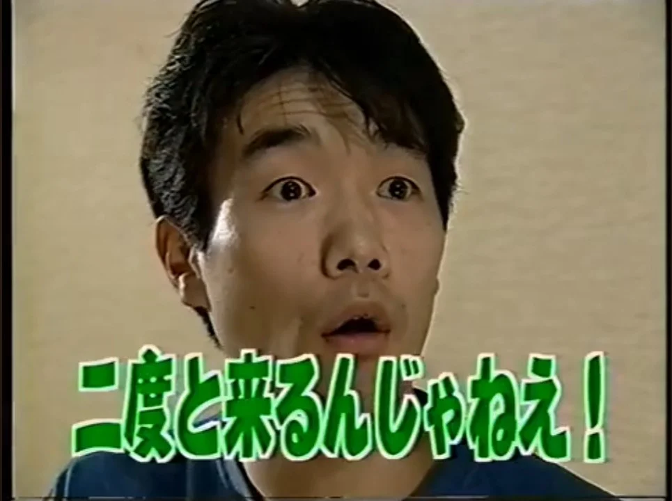 Kurachi's Substitute (actor idk)