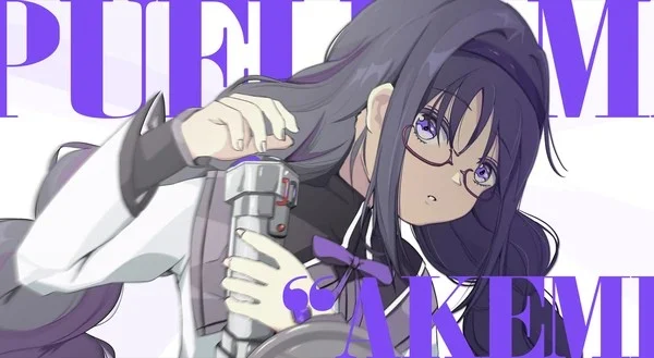 暁美 ほむら