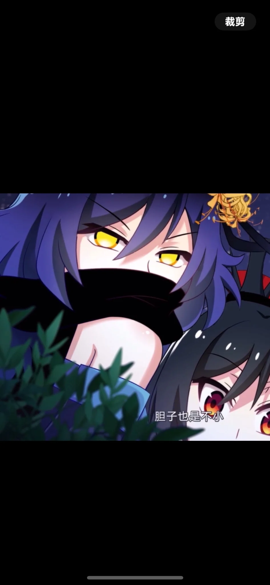 hu蝶
