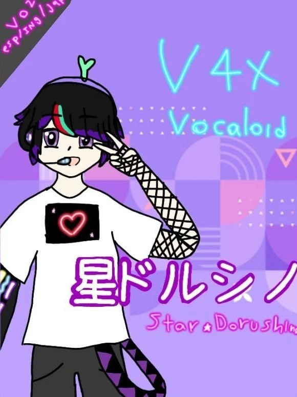 Star Dorushino V4x