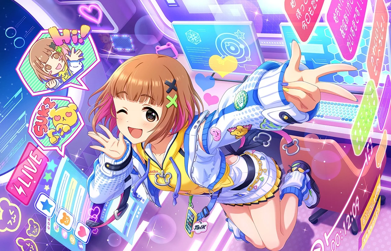 Kitami Yuzu