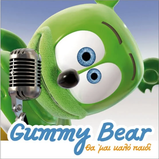 Gummibär (Greek, Tha' mai kaló paidí)