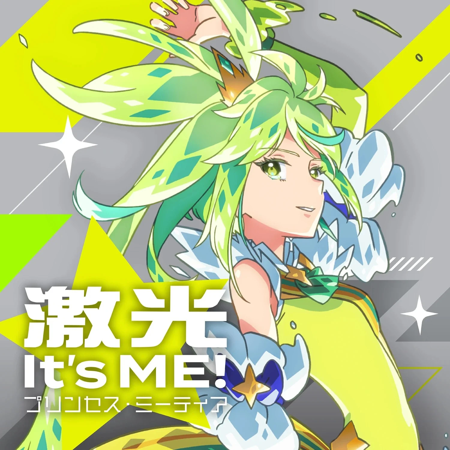 Nagase Ichijō/Princess Meteor (CV: Azusa Tachibana) ~ Princession Orchestra