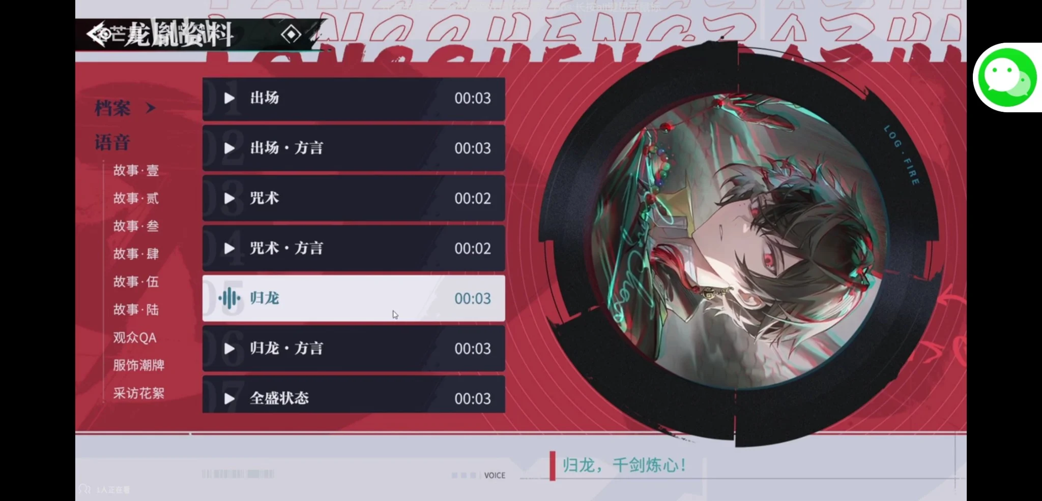 烛2.0