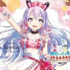 宫永野乃花（威力加强版）