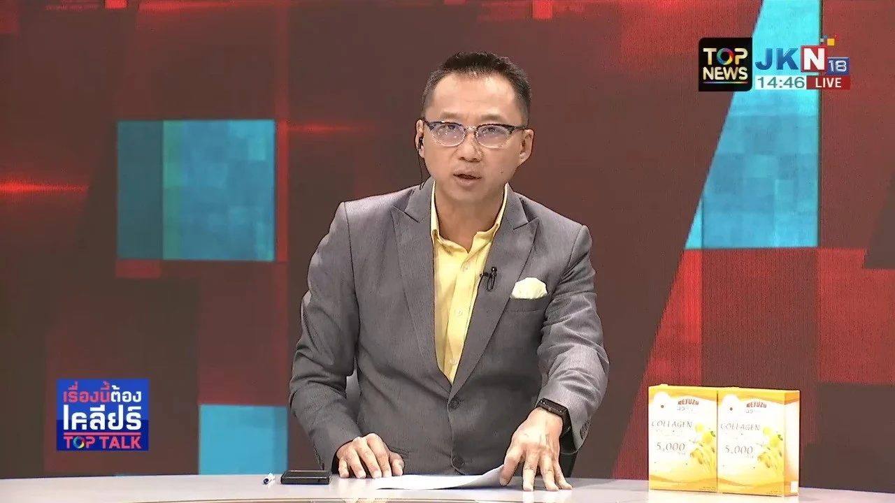 Ton Worathep Suwattanaphim [TOP NEWS/JKN18 Moderator and Anchors]