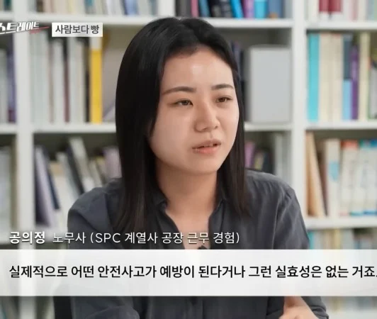 공의정 노무사