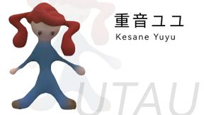 重音ユユ（Kesane Yuyu）