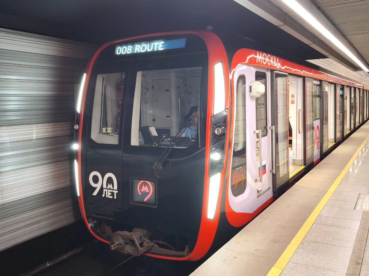 Метропоезд москва2020