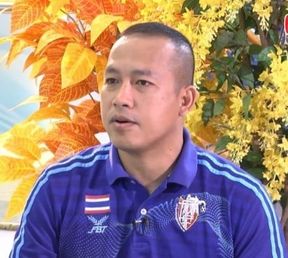 ธานี เรืองศรี