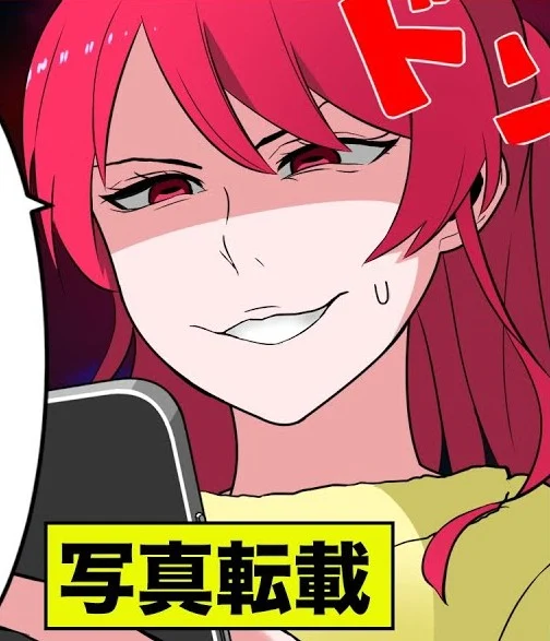 山取サユリ