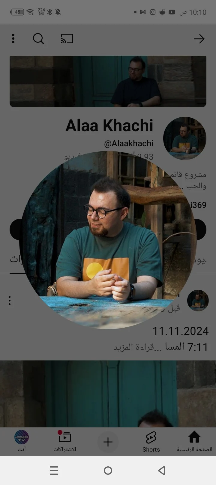 علاء الخشي (غناء)