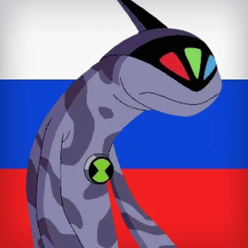 Хамелеон (Гера Сандлер)