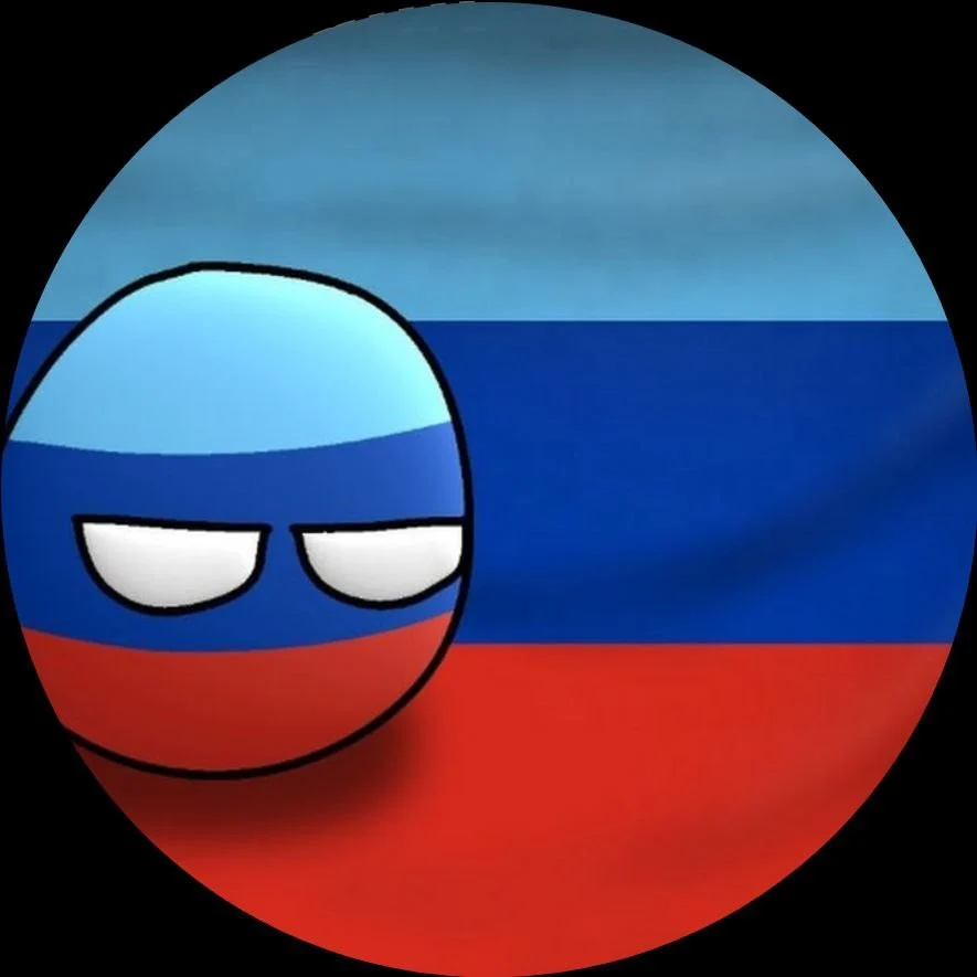 Луганский Болл (Серго)