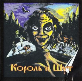 Будь как дома путник... БАРАБАНЫ