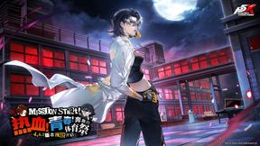 BLITZ（Persona 5:The Phantom X）