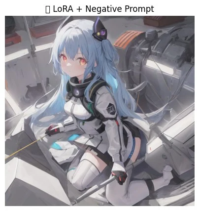 regita_for_rikel