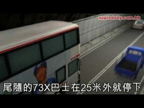 蘋果動新聞 - 新春直踩五日　九巴撼九巴