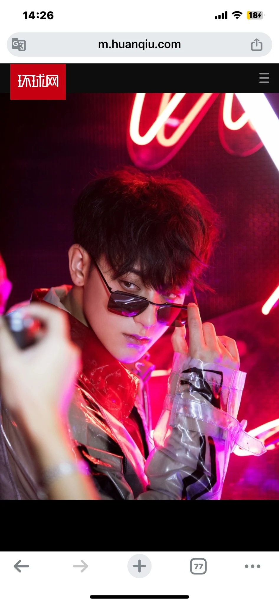 Tao