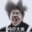 cxk user image