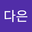 eun user image
