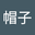 黒帽子 user image