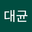 박대균 user image
