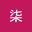 白洛烟丶 user image