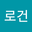 김로건 user image