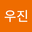 윤우진 user image