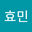 김효민 user image