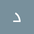 ديسكو حمدان user image