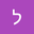 ליאב user image