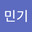 김민기 user image