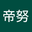李帝努 user image