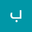 بودي user image