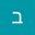 בר שור user image