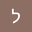 לאה לזרוף user image