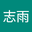 眞蓝忆心 user image
