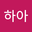 하아 user image