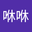 张咻咻 user image
